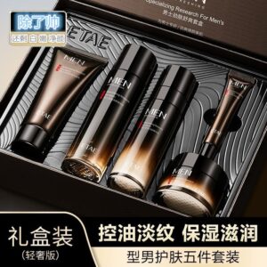 ETAE mens skincare products