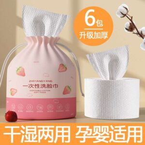 Disposable cotton facial cleansing towels