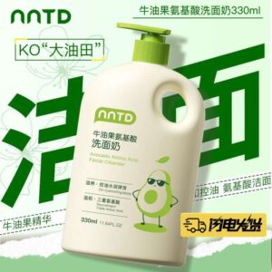 NNDT avocado facial cleanser